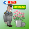 4 марта – День милиции в Беларуси 4 марта – День милиции в Беларуси