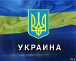 26 марта – День внутренних войск МВД Украины 26 марта – День внутренних войск МВД Украины